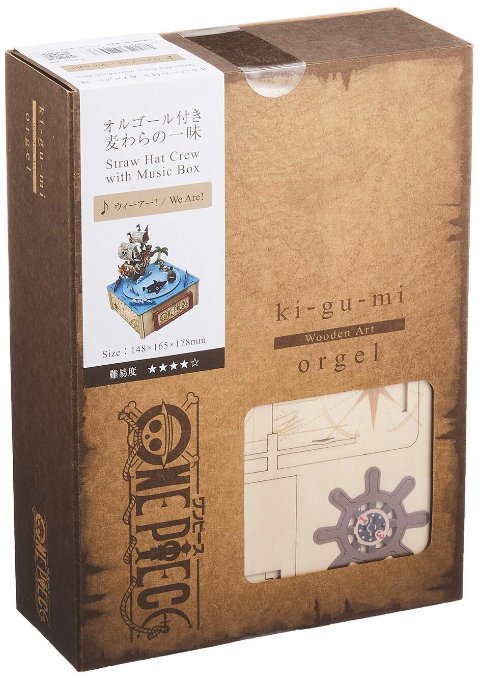 5552 Wooden Art ki-gu-mi One Piece Straw with Music Box